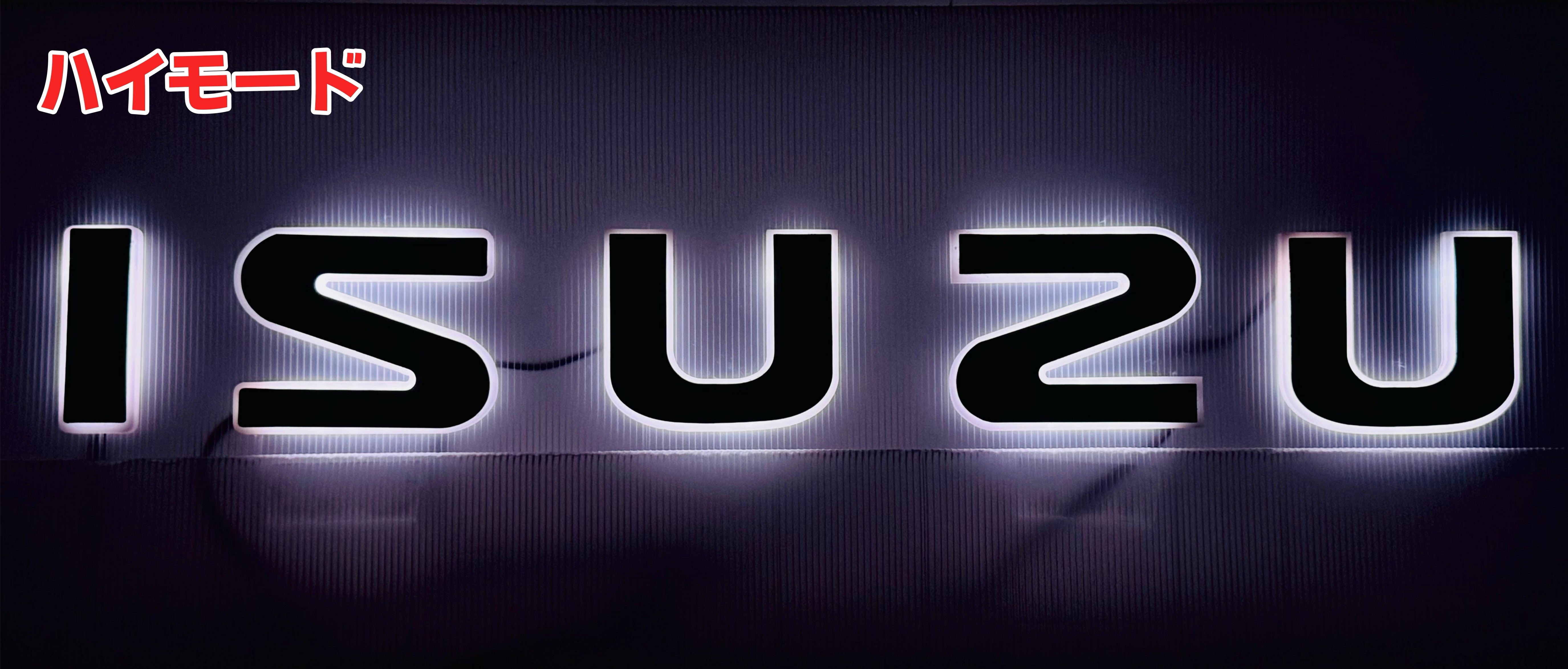 ISUZU LED Illuminated Truck Logo Emblem