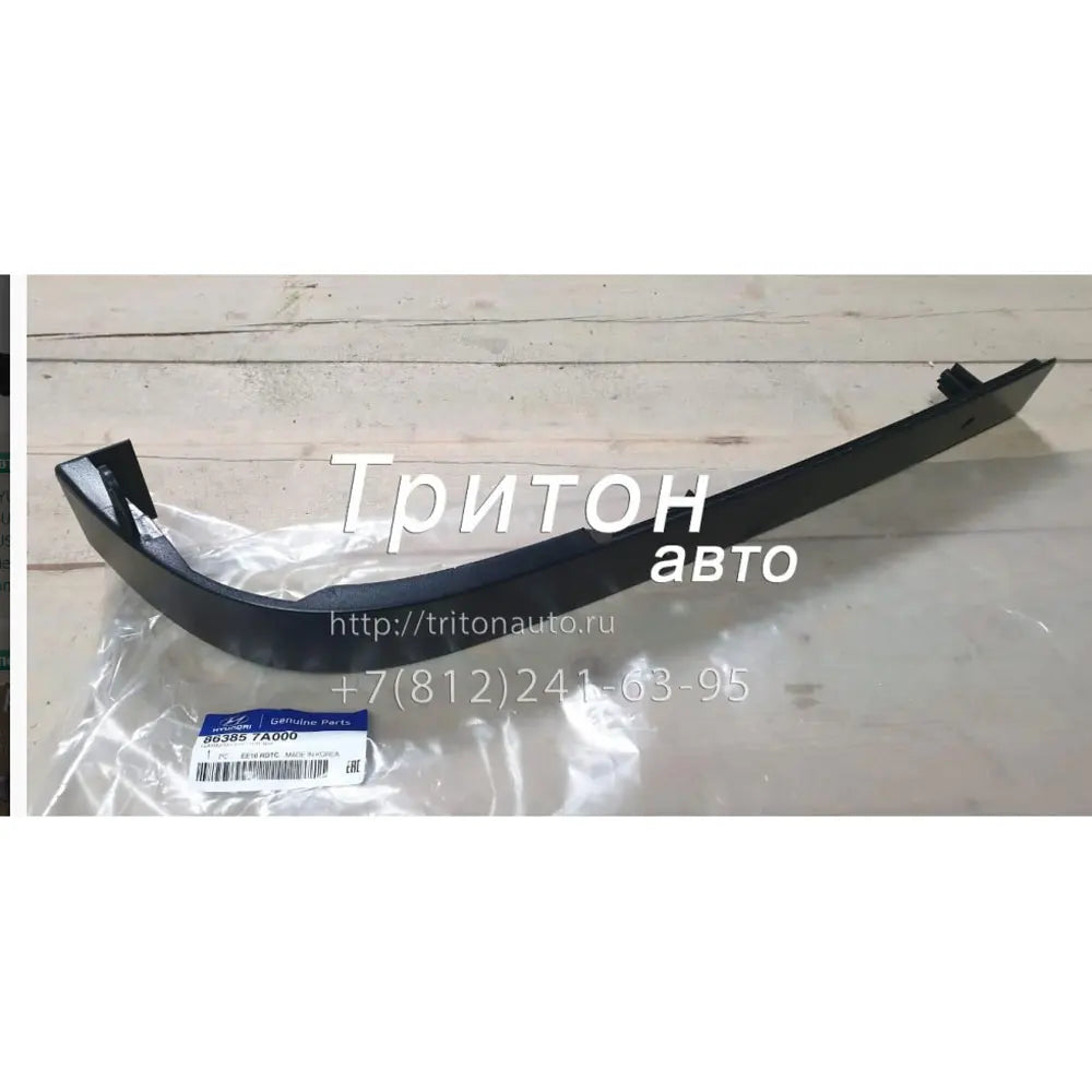 86375-7a000 86385-7a000 863757a000 863857a000 Garnish Panel LH for Hyundai HD260 HD170-1000 Old Truck Spare Parts