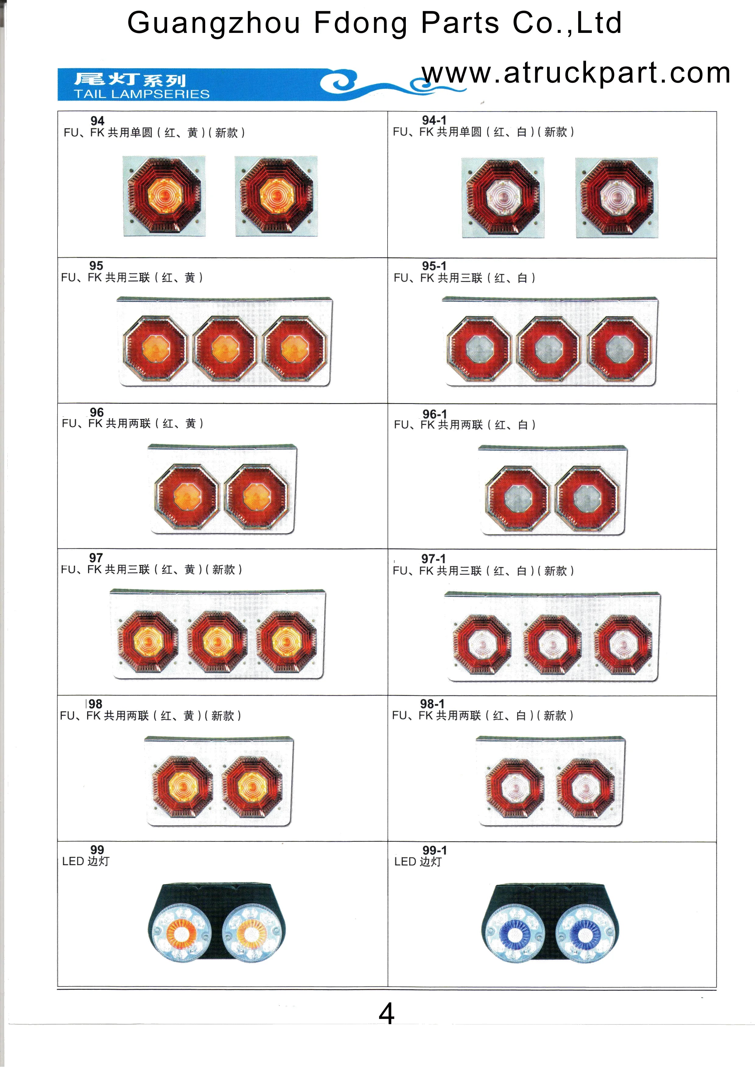Chrome Truck Tail Lamp Bulb for HINO ISUZU FUSO NISSAN UD Truck