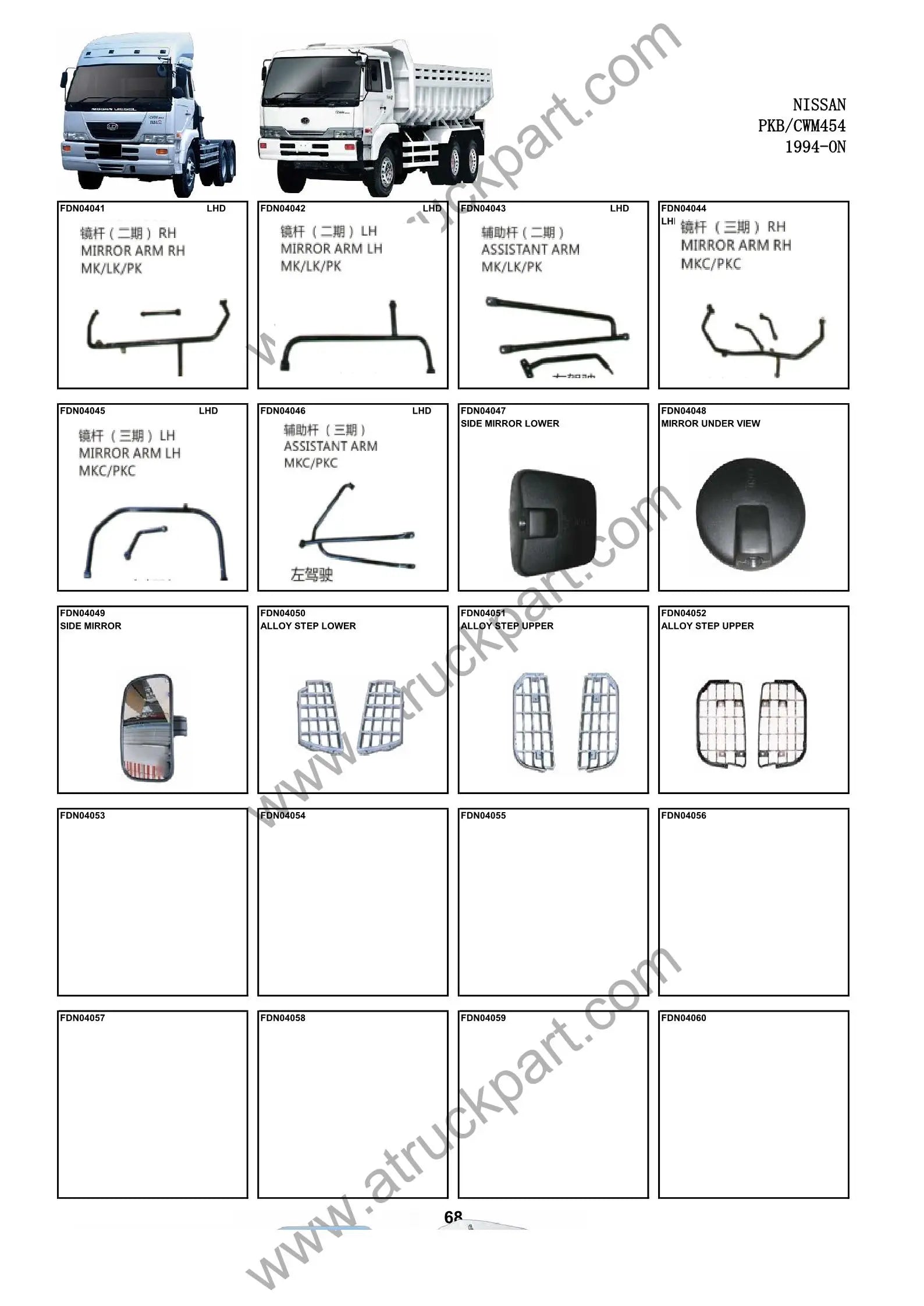 Chrome Outside Handle Garnish for NISSAN for UD PKB CWM 454 Truck Spare Body Parts