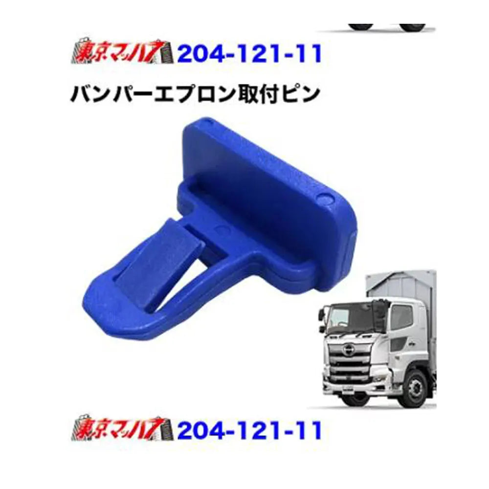 Clip for Japanese Truck Spare Parts