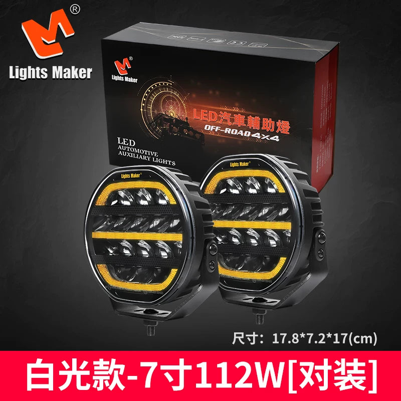 Liming off-road vehicle led spotlight 7 inch 112W front bar light multi-function horse auxiliary light refraction light super bright long-range light