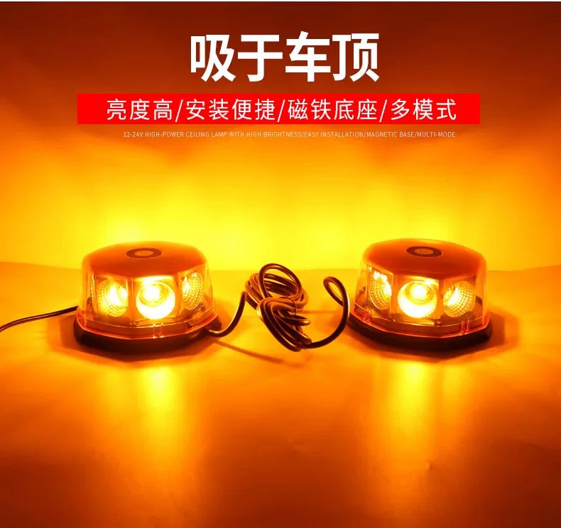 High-brightness COB flashing mushroom light, truck strong magnetic ceiling warning light, one drag and two open, round flashing warning light