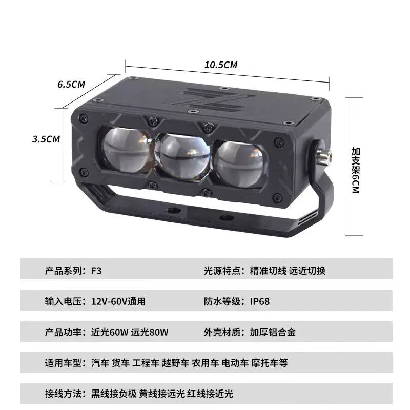 Philipton F3 genuine tangent spotlight car network hidden external laser cannon multi-function LED ultra-thin paving