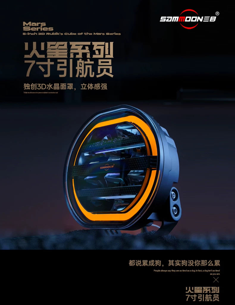 Tri-eye Mars 7-inch 9-inch pilot LED spotlights off-road vehicle Wrangler Lie Ma tank 300 headbar light super bright