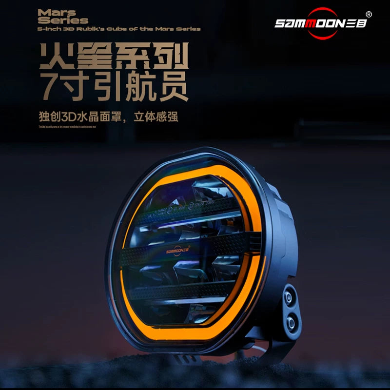 Tri-eye Mars 7-inch 9-inch pilot LED spotlights off-road vehicle Wrangler Lie Ma tank 300 headbar light super bright