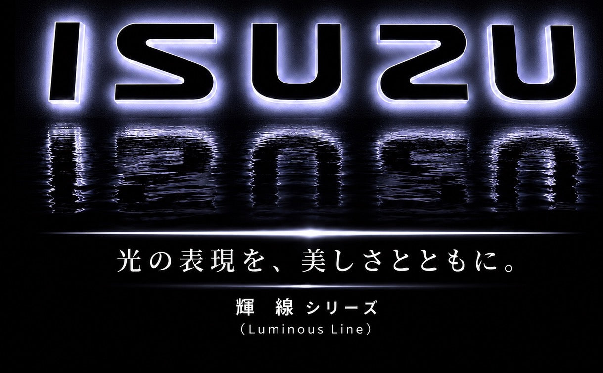 ISUZU LED Illuminated Truck Logo Emblem