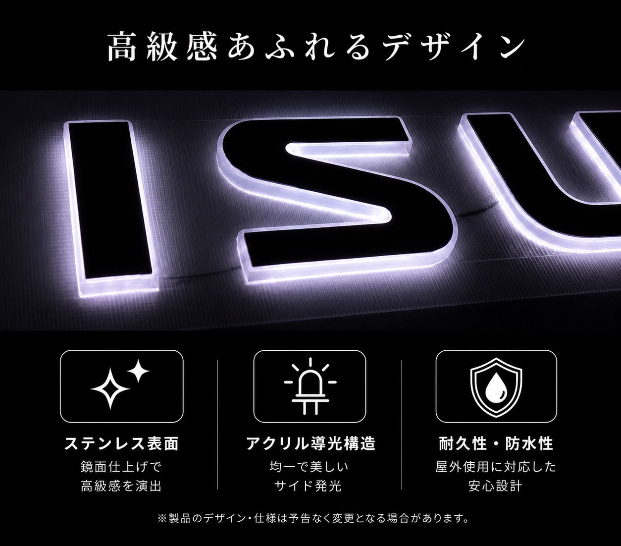 ISUZU LED Illuminated Truck Logo Emblem