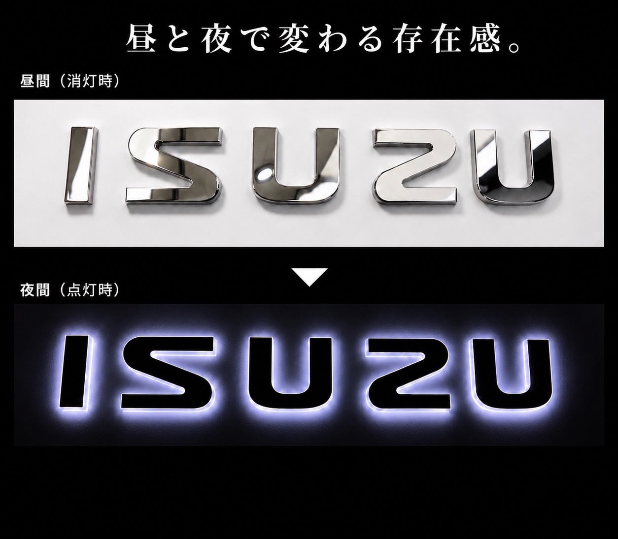 ISUZU LED Illuminated Truck Logo Emblem