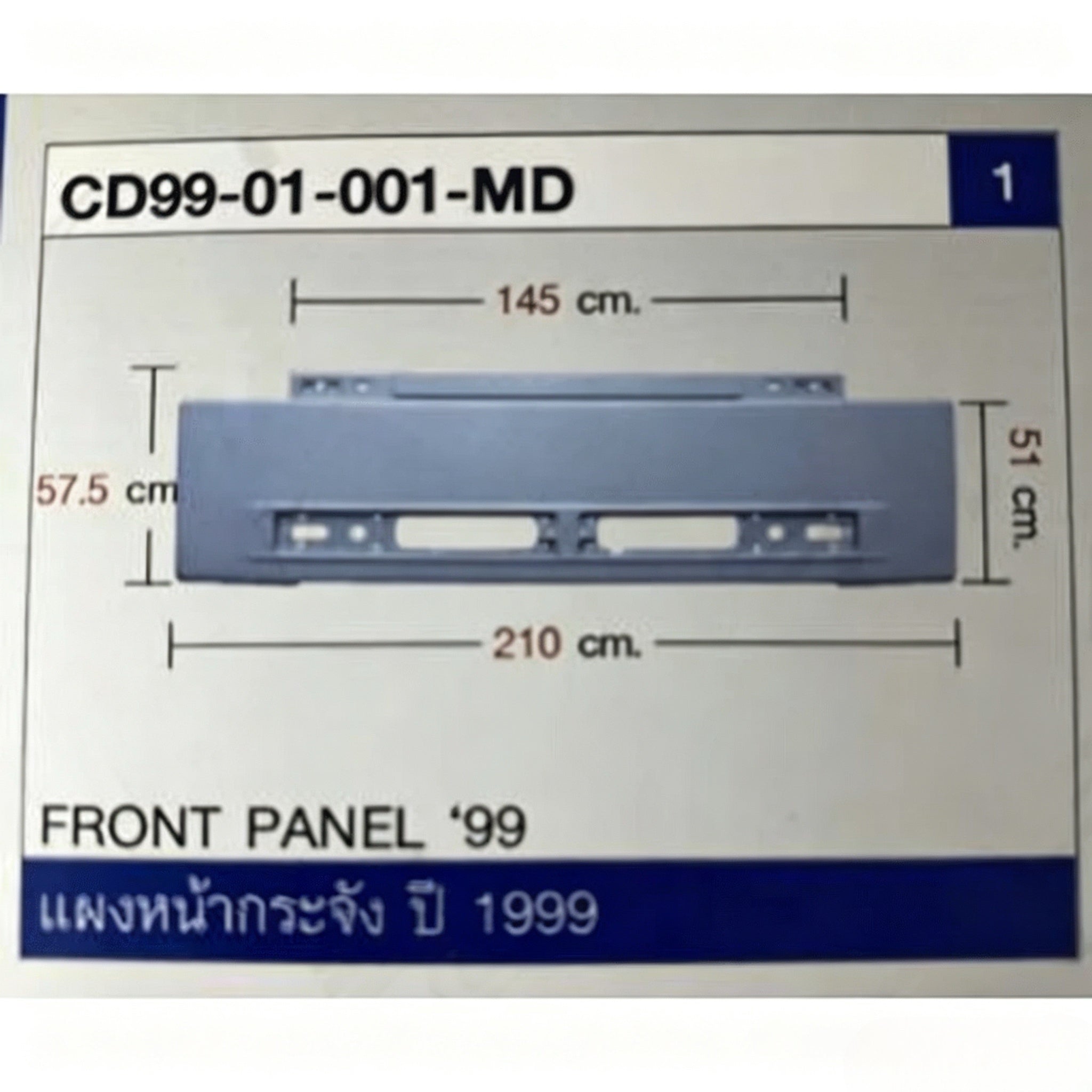 Electroplating Panel for NISSAN CWA451 for UD CDA451 CMA451