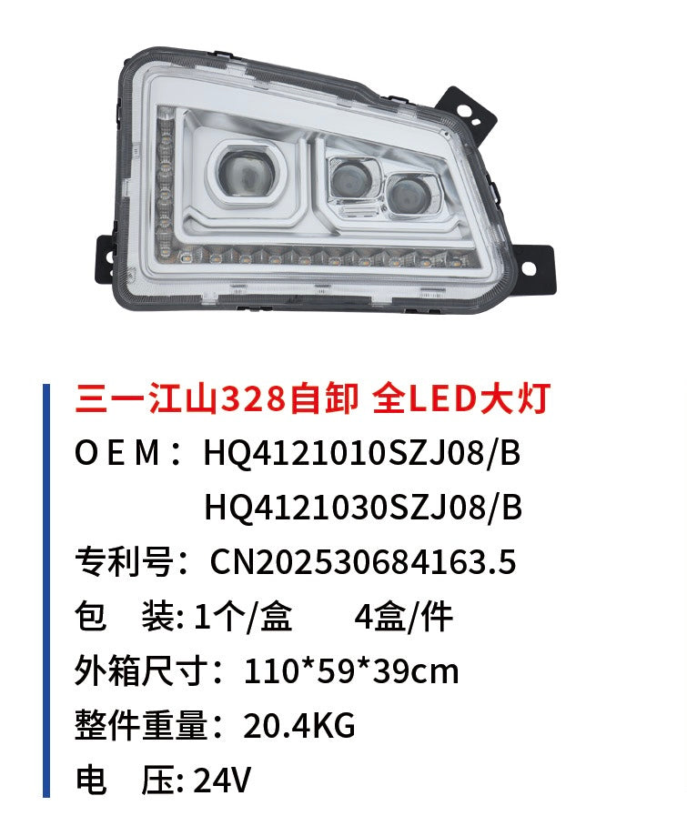 Sany Jiangshan 328 dump Full LED headlights