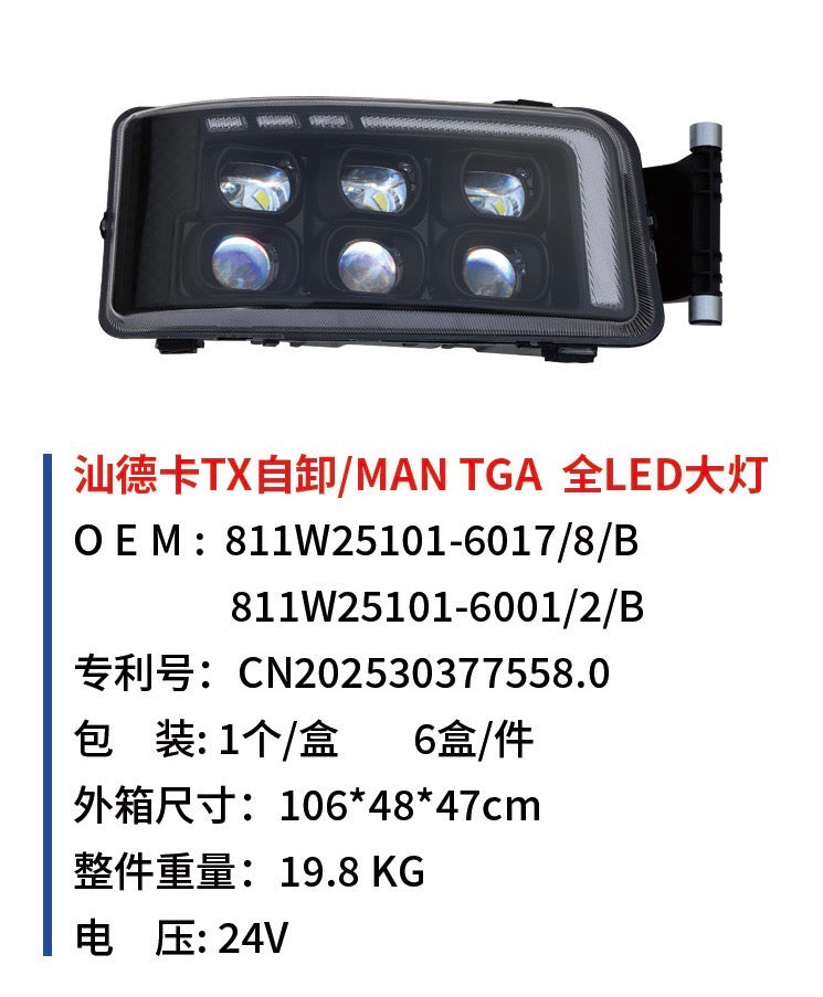 Sitrak TX Dump Truck / MAN TGA Full LED Headlights