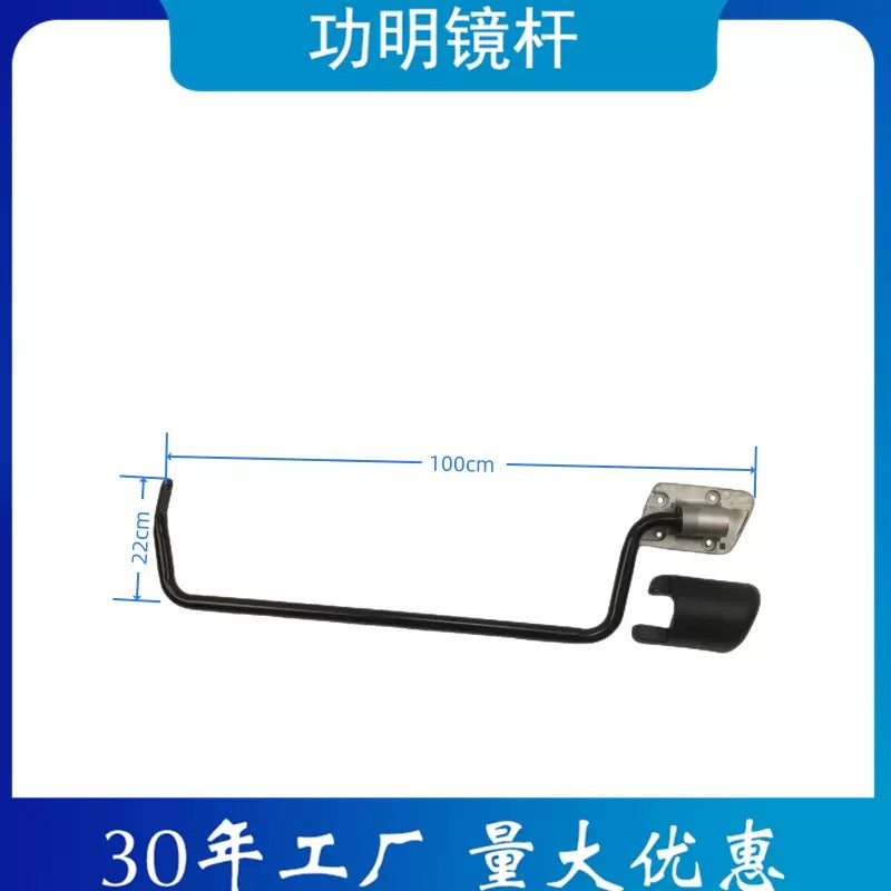 ISUZU DECA FXZ FVM NPR2009 700P Rearview Mirror Bracket（Minimum Order Quantity: 5 sets）