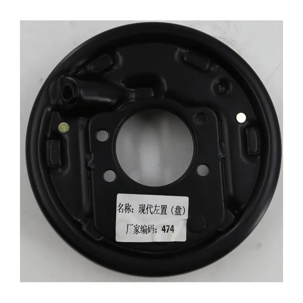 59810-5H011 598105H011 Handbrake Disc for Hyundai HD65-78 Series Truck Spare Parts