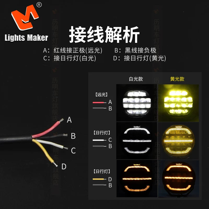 Liming off-road vehicle led spotlight 7 inch 112W front bar light multi-function horse auxiliary light refraction light super bright long-range light