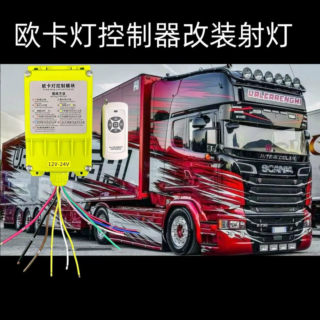 2025 The latest European truck modified roof high-power cool 12V/24V universal wireless controller