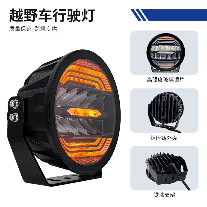 High-end universal 7-inch headlight 90W super bright off-road vehicle modified spotlight led high-power concentrating round front light