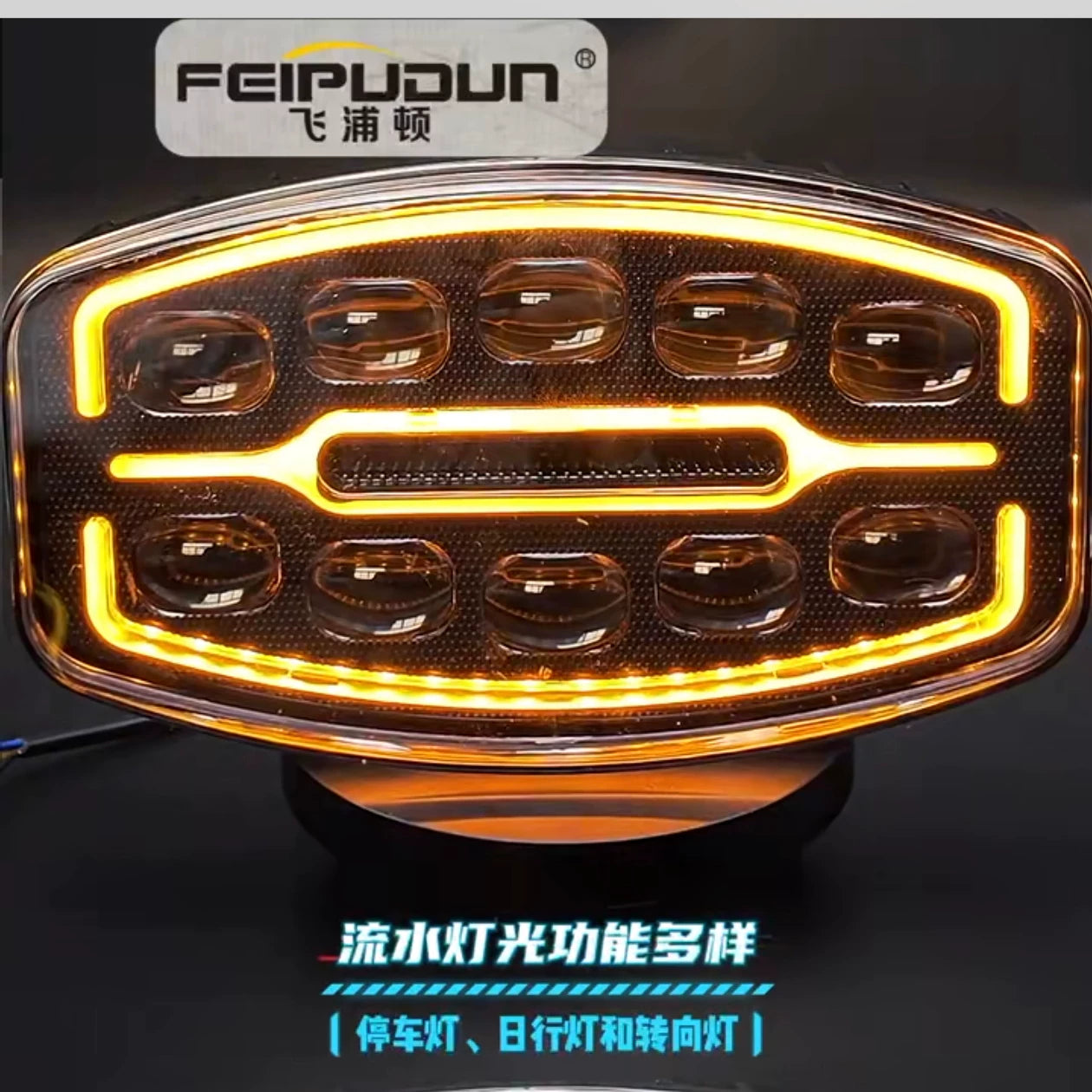 Truck LED light Roof light Double light High power searchlight Spotlight 9 inch square searchlight Sun visor Spotlight