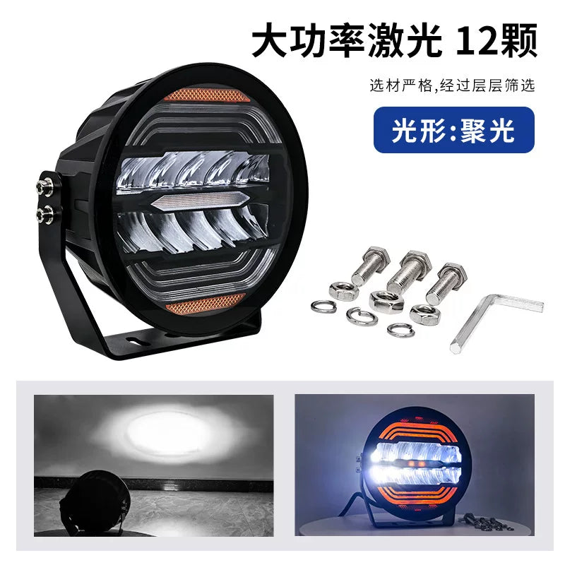 High-end universal 7-inch headlight 90W super bright off-road vehicle modified spotlight led high-power concentrating round front light