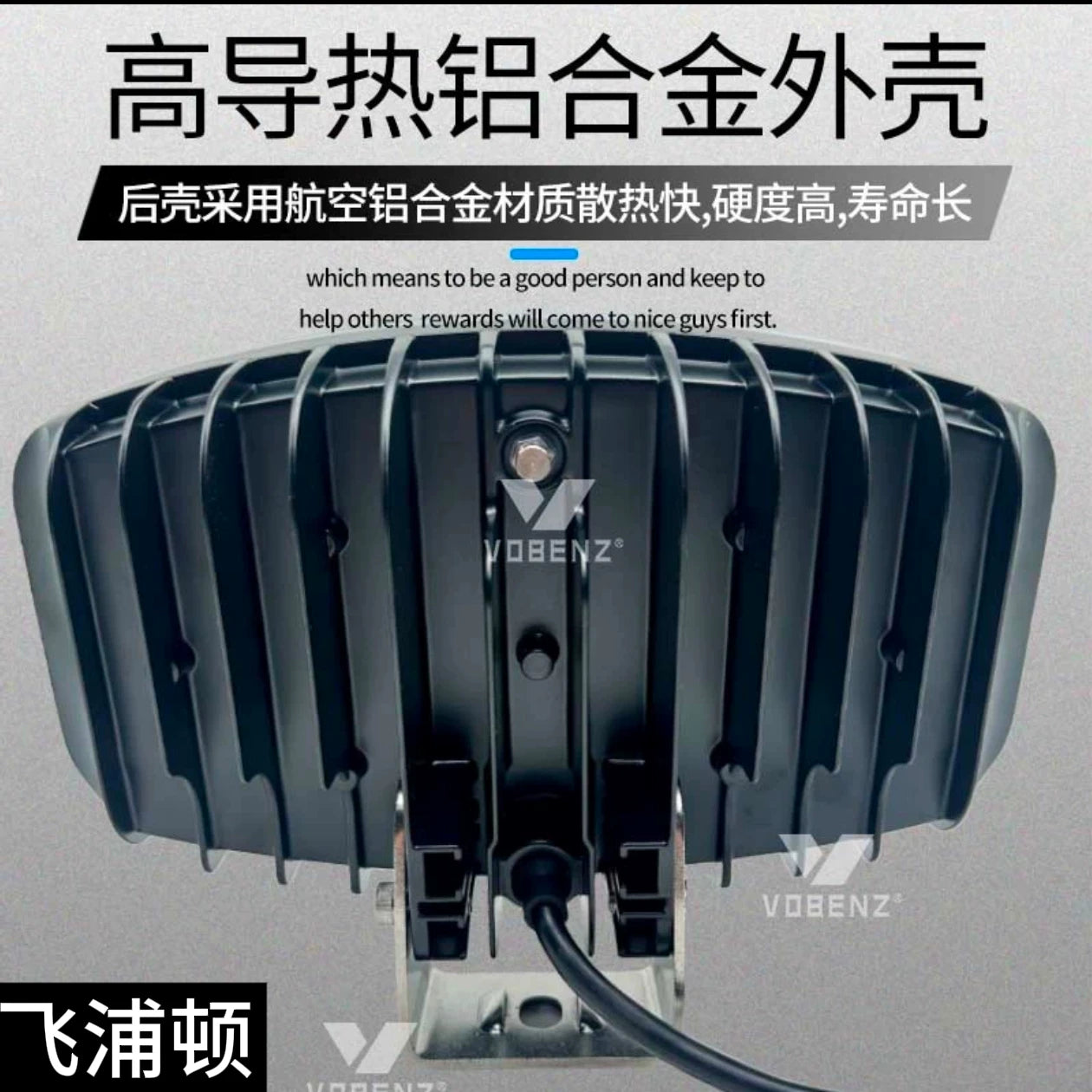 Truck LED light Roof light Double light High power searchlight Spotlight 9 inch square searchlight Sun visor Spotlight