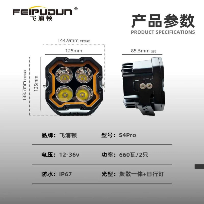 Lucky Halo S4Pro high power 660w super bright floodlight car off-road vehicle A pillar front bar middle net with spotlights