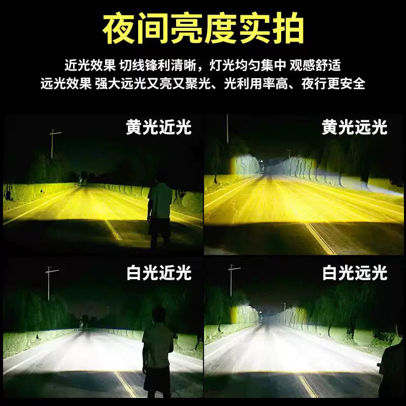 Philipton F3 genuine tangent spotlight car network hidden external laser cannon multi-function LED ultra-thin paving