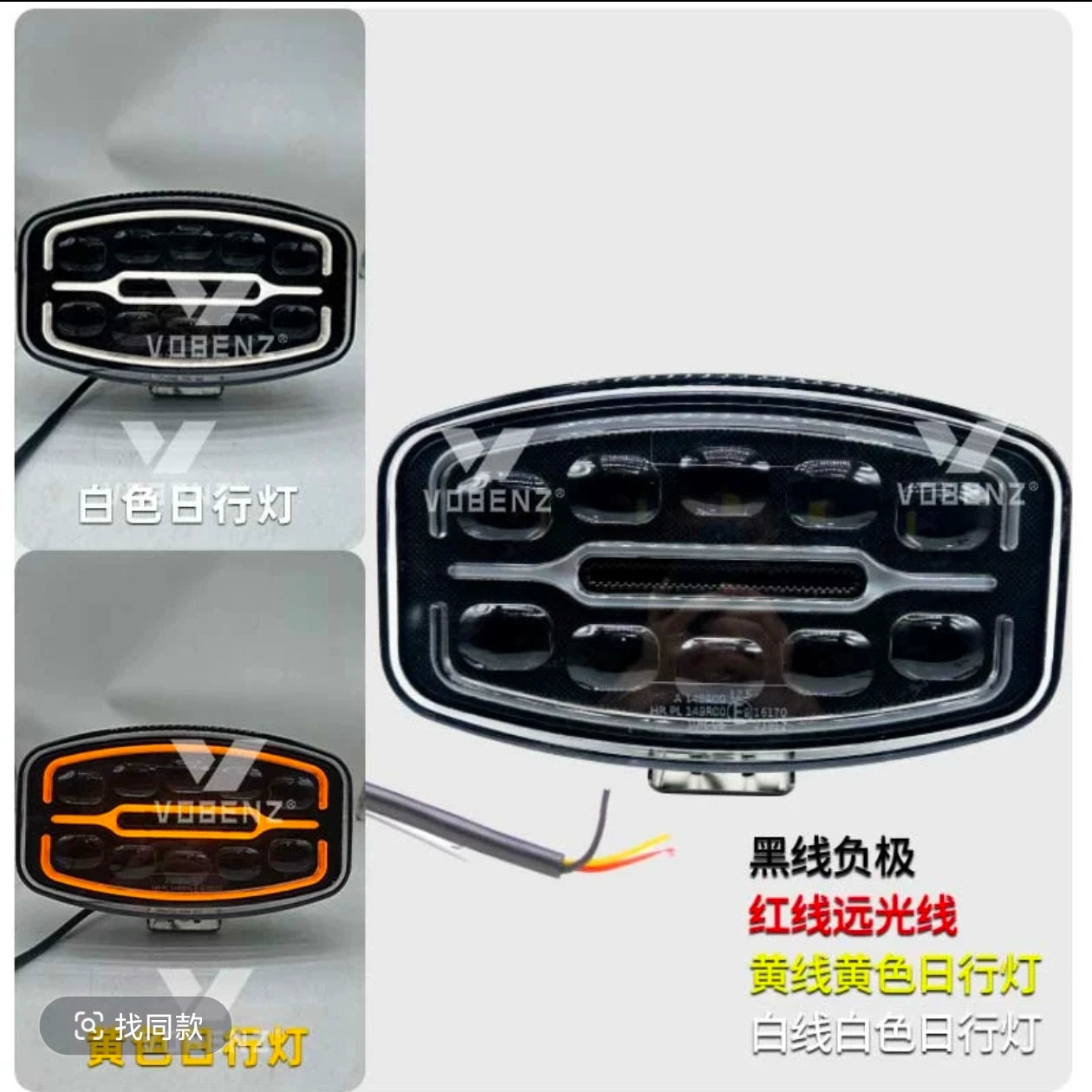 Truck LED light Roof light Double light High power searchlight Spotlight 9 inch square searchlight Sun visor Spotlight