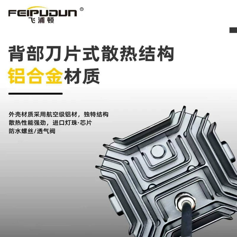 Lucky Halo S4Pro high power 660w super bright floodlight car off-road vehicle A pillar front bar middle net with spotlights