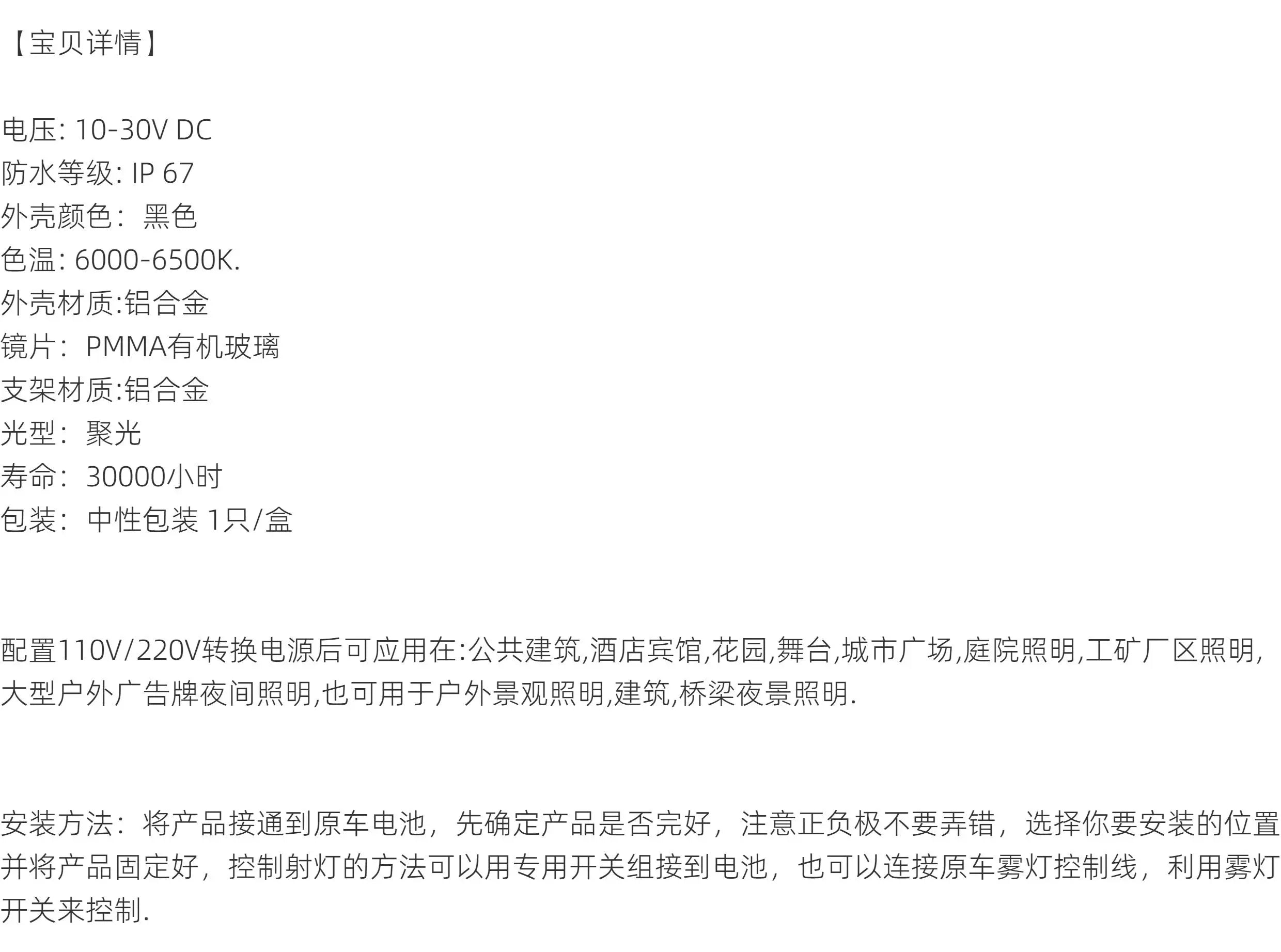 Car LED highlight double row front bar middle net strip spotlight truck off-road vehicle roof light RGB Symphony daytime running light