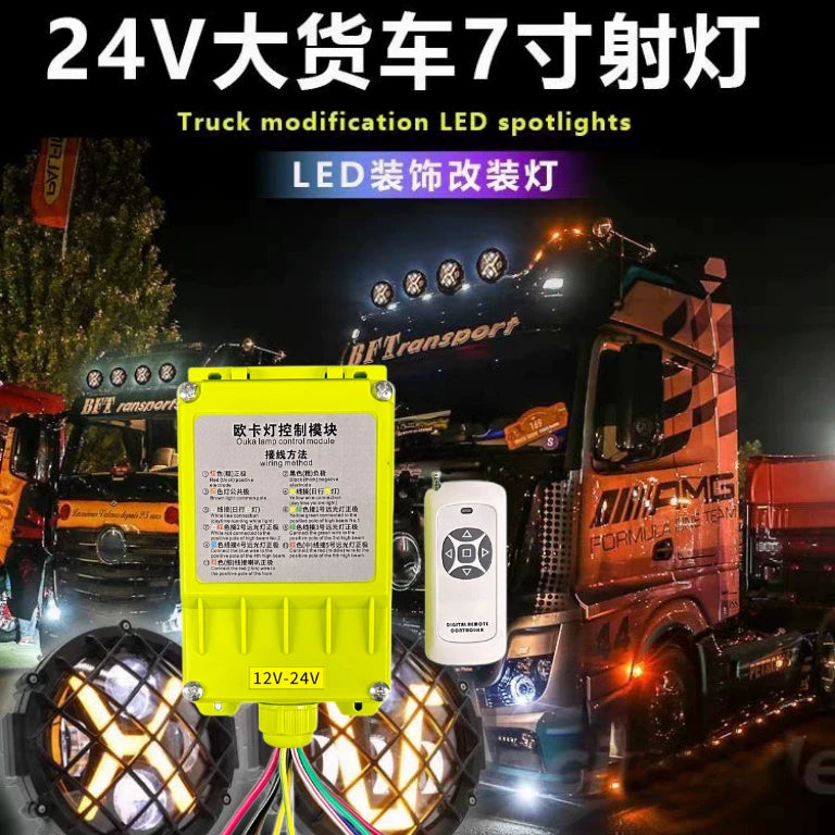 2025 The latest European truck modified roof high-power cool 12V/24V universal wireless controller