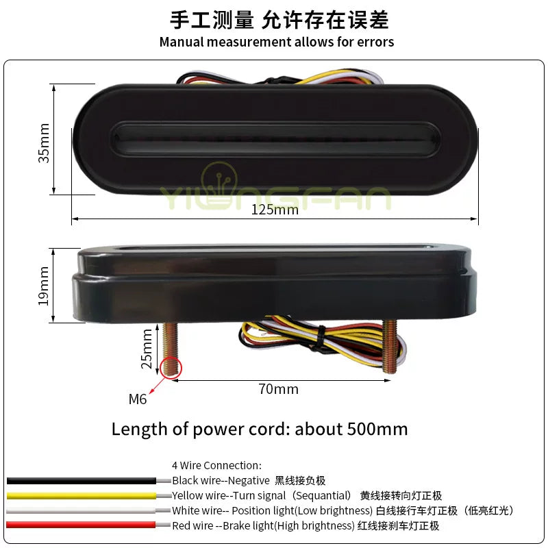 58LED light guide red and yellow two-color multi-function car cargo card towing water steering brake tail light flashing LED scanning