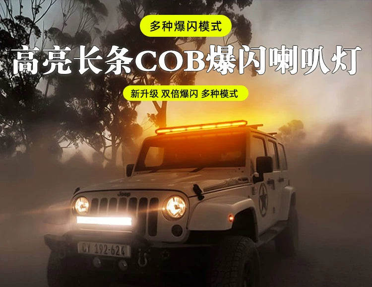 Truck warning light, roof strong magnetic COB long strip flashing light, strong light engineering vehicle wrecker flashing light, horn light