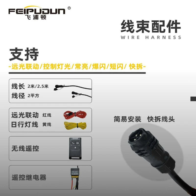 Lucky Halo S4Pro high power 660w super bright floodlight car off-road vehicle A pillar front bar middle net with spotlights