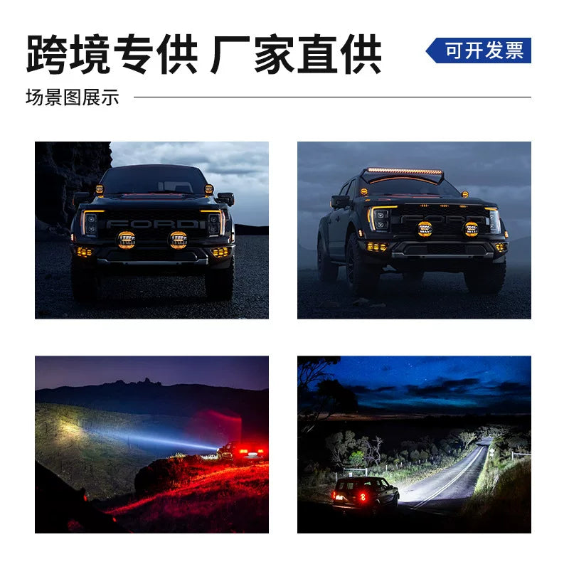 High-end universal 7-inch headlight 90W super bright off-road vehicle modified spotlight led high-power concentrating round front light